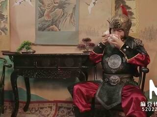 Trailer-heavenly cadou de imperial mistress-chen ke xin-md-0045-high calitate chinez film