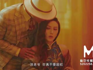 Trailer-married 仲間 楽しみます ザ· 中国の スタイル スパ service-li rong rong-mdcm-0002-high 品質 中国の ビデオ